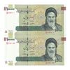 اسکناس 100000 ریال (کرباسیان - سیف) - جفت - UNC63 - جمهوری اسلامی