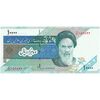 اسکناس 10000 ریال (جعفری - مظاهری) امام - تک - UNC64 - جمهوری اسلامی