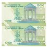 اسکناس 10000 ریال (طیب نیا - سیف) سری 27 - جفت - UNC64 - جمهوری اسلامی