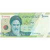 اسکناس 10000 ریال (طیب نیا - سیف) سری27 - تک - UNC64 - جمهوری اسلامی