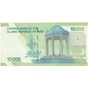 اسکناس 10000 ریال (طیب نیا - سیف) سری27 - تک - UNC64 - جمهوری اسلامی