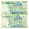 اسکناس 10000 ریال (کرباسیان - سیف) سری 28 - جفت - UNC63 - جمهوری اسلامی
