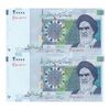 اسکناس 20000 ریال (جعفری - مظاهری) - جفت - AU58 - جمهوری اسلامی