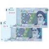 اسکناس 20000 ریال (کرباسیان - سیف) نخ نوع 2 - جفت - UNC64 - جمهوری اسلامی