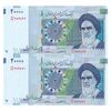 اسکناس 20000 ریال (کرباسیان - سیف) نخ نوع 2 - جفت - UNC64 - جمهوری اسلامی