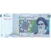 اسکناس 20000 ریال (کرباسیان - سیف) نخ نوع 2 - جایگزین - تک - UNC61 - جمهوری اسلامی