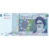 اسکناس 20000 ریال (کرباسیان - سیف) نخ نوع 2 - جایگزین - تک - AU58 - جمهوری اسلامی