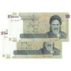 اسکناس 100000 ریال (دژپسند - همتی) - جفت - UNC64 - جمهوری اسلامی