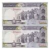 اسکناس 500 ریال (نمازی - نوربخش) تیپ دو - نخ کامپیوتری - جفت - UNC62 - جمهوری اسلامی