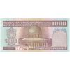 اسکناس 1000 ریال (نمازی - نوربخش) شماره کوچک - جایگزین  - تک - AU55 - جمهوری اسلامی