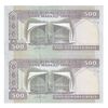 اسکناس 500 ریال (جعفری - شیبانی) - شماره کوچک - شماره نیمه رند - جفت - UNC64 - جمهوری اسلامی
