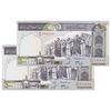 اسکناس 500 ریال (جعفری - شیبانی) - شماره کوچک - شماره مزاحم - جفت - UNC63 - جمهوری اسلامی