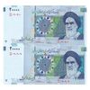 اسکناس 20000 ریال (طیب نیا - سیف) بادگیر - فیلیگران 8 - شماره سه قلو - جفت - UNC64 - جمهوری اسلامی