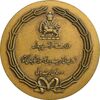 مدال یادبود وزارت فرهنگ المپیاد ورزشی آموزشگاههای کشور - کوچک - AU - محمدرضا شاه