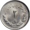 سکه 2 ریال 1334 مصدقی - MS64 - محمد رضا شاه