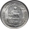 سکه 1 ریال 1354 تصویری یادبود فائو - MS62 - محمد رضا شاه