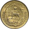 سکه 1 ریال 1354 تصویری یادبود فائو - طلایی - AU58 - محمد رضا شاه