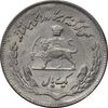 سکه 1 ریال 1353 تصویری یادبود فائو - MS61 - محمد رضا شاه