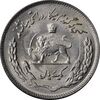 سکه 1 ریال 1351 تصویری یادبود فائو - MS64 - محمد رضا شاه