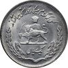 سکه 1 ریال 1350 تصویری یادبود فائو - MS61 - محمد رضا شاه
