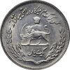 سکه 1 ریال 1350 تصویری یادبود فائو - AU58 - محمد رضا شاه