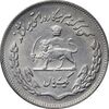 سکه 1 ریال 1350 تصویری یادبود فائو - AU58 - محمد رضا شاه