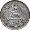 سکه 1 ریال 1350 تصویری یادبود فائو - EF45 - محمد رضا شاه