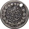 سکه ربعی 1299 - EF - ناصرالدین شاه