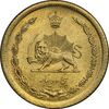 سکه 50 دینار 1354 برنز - MS63 - محمد رضا شاه