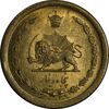 سکه 50 دینار 1354 برنز - MS63 - محمد رضا شاه