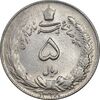 سکه 5 ریال 1328 - MS61  - محمد رضا شاه