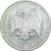 سکه 10 مارک 1944 یادبود مقاومت - EF45 - آلمان