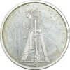 سکه 10 مارک 1997 صدمین سالگرد موتور دیزل - EF45 - آلمان