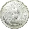 سکه 5000 دینار 1307 تصویری - MS62 - رضا شاه