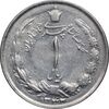 سکه 1 ریال 1342 - AU55 - محمد رضا شاه