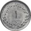 سکه 1 ریال 1334 مصدقی - MS63 - محمد رضا شاه