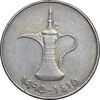 سکه 1 درهم 1995 زاید بن سلطان آل نهیان - EF45 - امارات متحده عربی