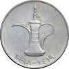 سکه 1 درهم 1998 زاید بن سلطان آل نهیان - EF45 - امارات متحده عربی