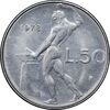 سکه 50 لیره 1978 جمهوری - AU50 - ایتالیا
