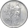 سکه 100 لیره 1965 جمهوری - EF45 - ایتالیا