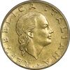 سکه 200 لیره 1978 جمهوری - چرخ دنده - AU58 - ایتالیا