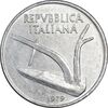 سکه 10 لیره 1979 جمهوری - AU55 - ایتالیا