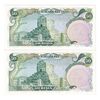اسکناس 50 ریال سورشارژی (انصاری - مهران) مهر شیر و خورشید - جفت - UNC62 - جمهوری اسلامی