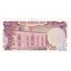 اسکناس 100 ریال سورشارژی (یگانه - خوش کیش) مهر شیر و خورشید - تک - UNC63 - جمهوری اسلامی