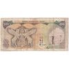اسکناس 500 ریال سورشارژی (یگانه - خوش کیش) مهر جمهوری - تک - VF25 - جمهوری اسلامی