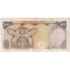 اسکناس 500 ریال سورشارژی (یگانه - خوش کیش) مهر جمهوری - تک - VF35 - جمهوری اسلامی