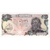 اسکناس 500 ریال سورشارژی (یگانه - خوش کیش) مهر جمهوری - تک - AU58 - جمهوری اسلامی