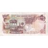 اسکناس 1000 ریال سورشارژی (یگانه - خوش کیش) بدون مهر - تک - EF40 - جمهوری اسلامی