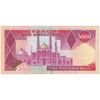 اسکناس 5000 ریال (بنی صدر - نوبری) - تک - AU50 - جمهوری اسلامی