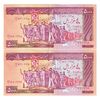 اسکناس 5000 ریال (نمازی - نوربخش) امضاء بزرگ - جفت - AU55 - جمهوری اسلامی